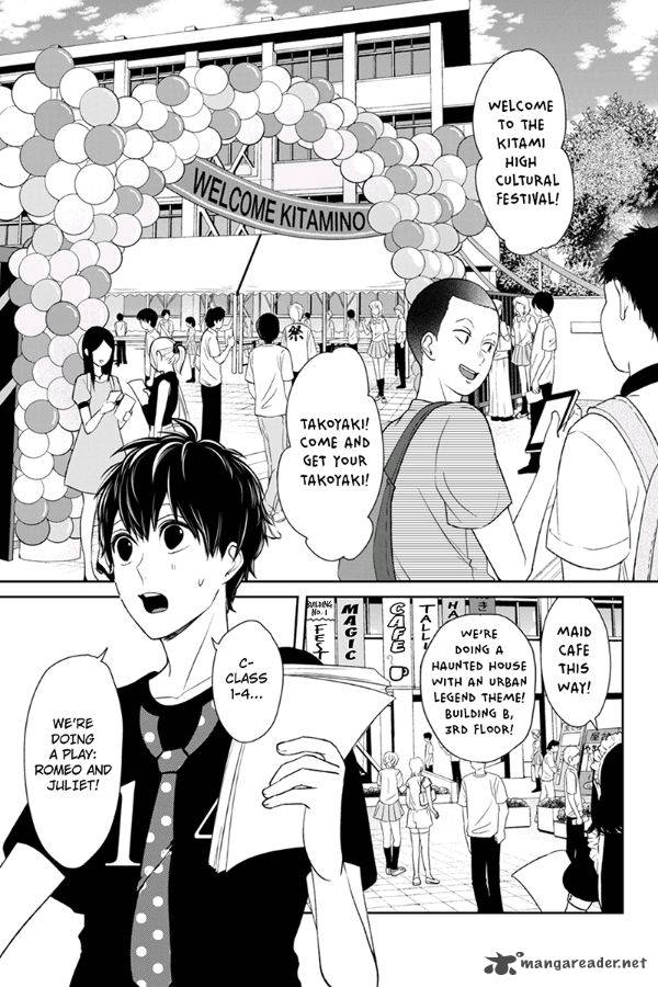 Koi To Uso 77 2