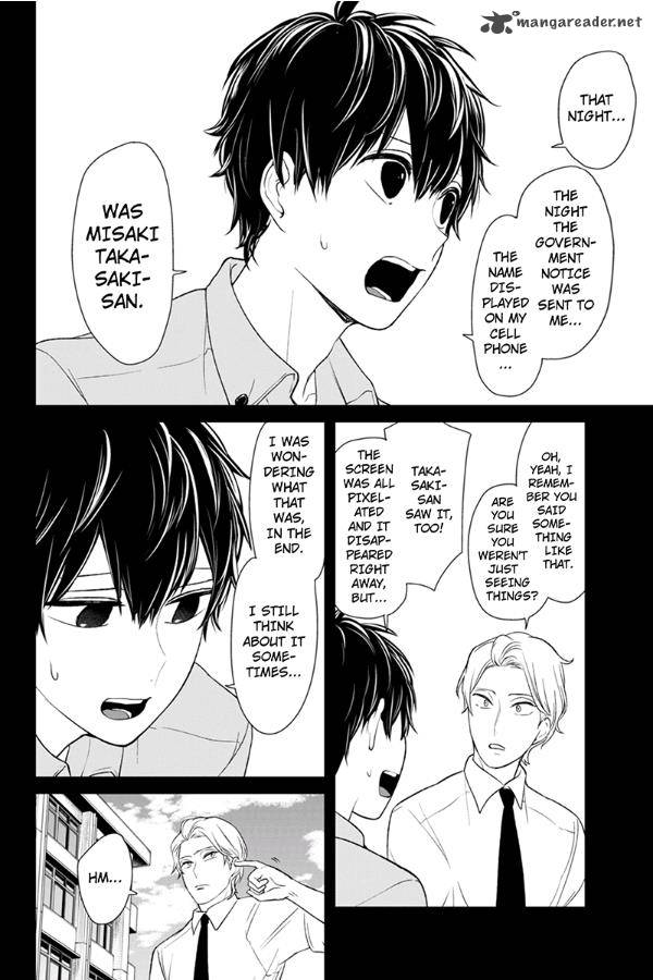 Koi To Uso 78 5