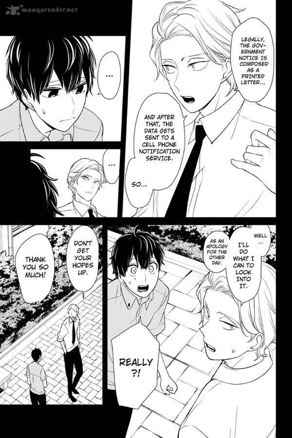 Koi To Uso 78 6
