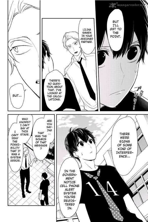 Koi To Uso 78 7