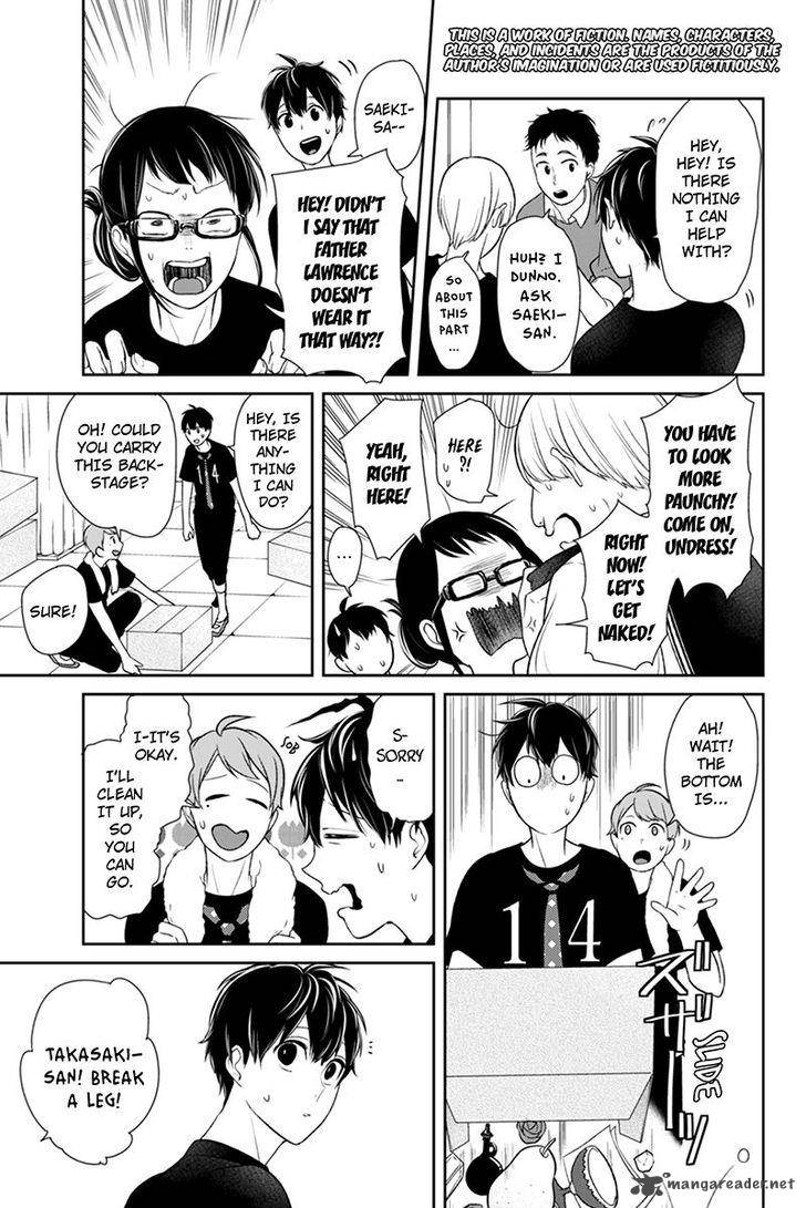 Koi To Uso 81 2