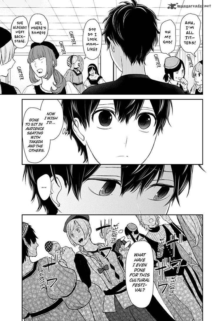 Koi To Uso 81 4