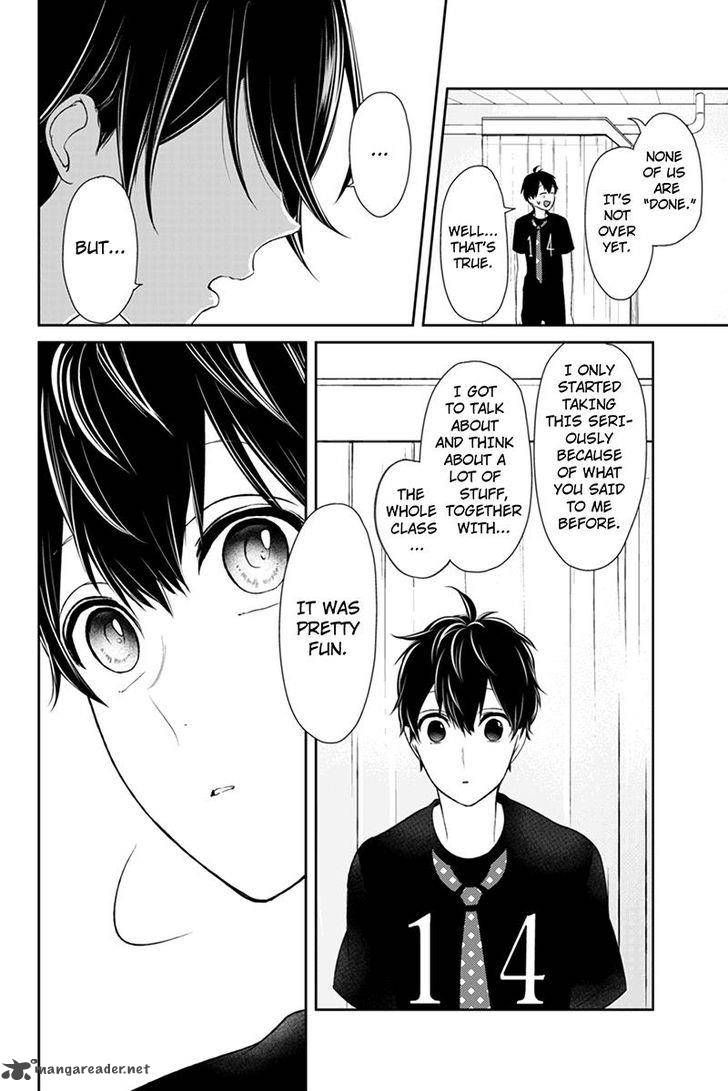 Koi To Uso 81 7
