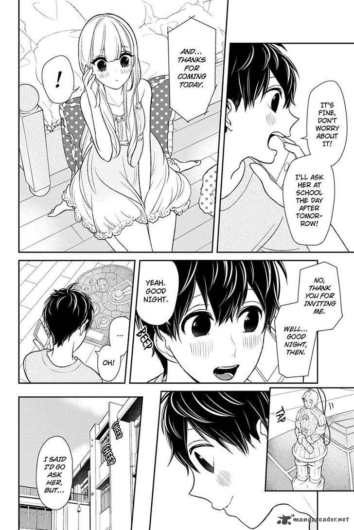 Koi To Uso 89 3