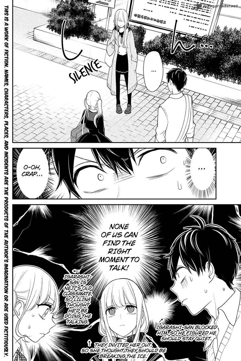 Koi To Uso 96 3
