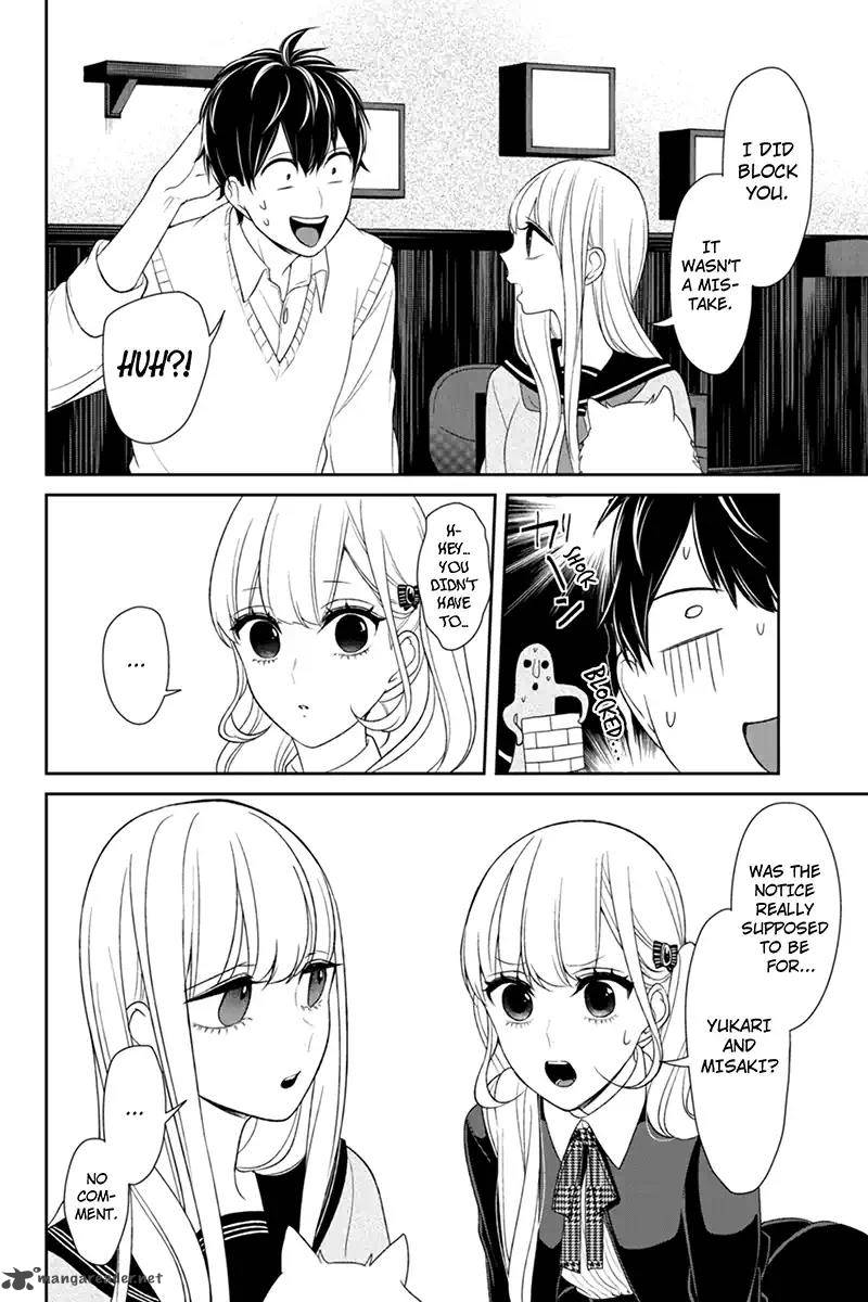 Koi To Uso 96 7