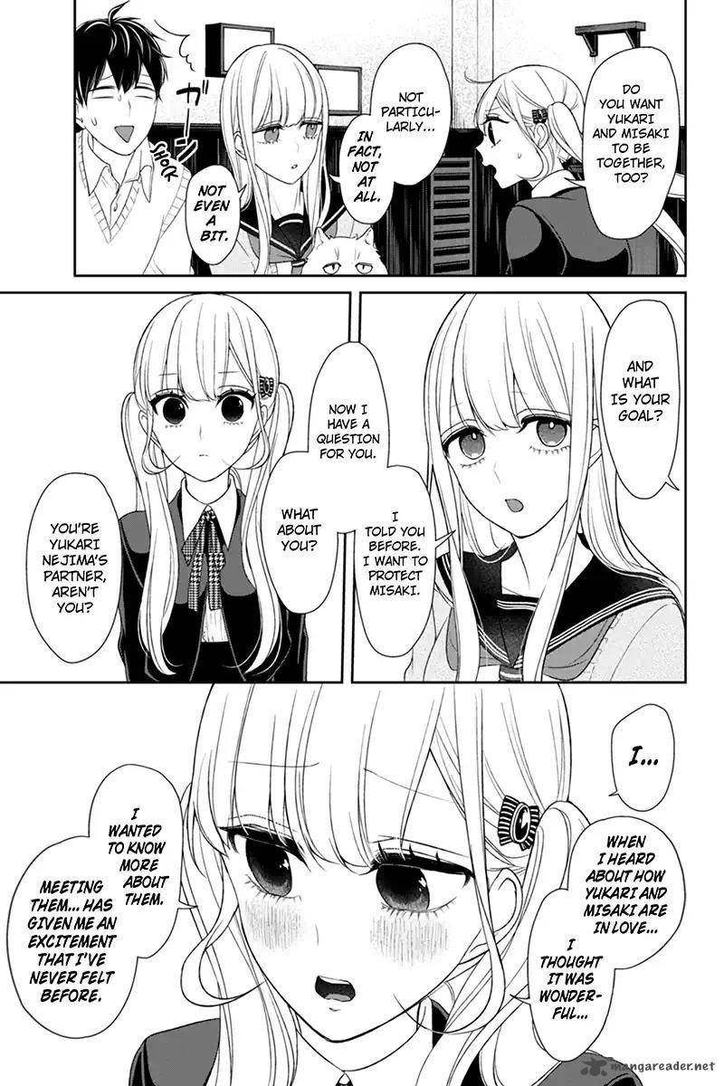 Koi To Uso 96 8