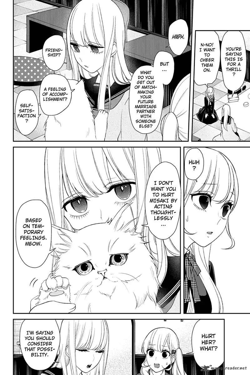 Koi To Uso 96 9