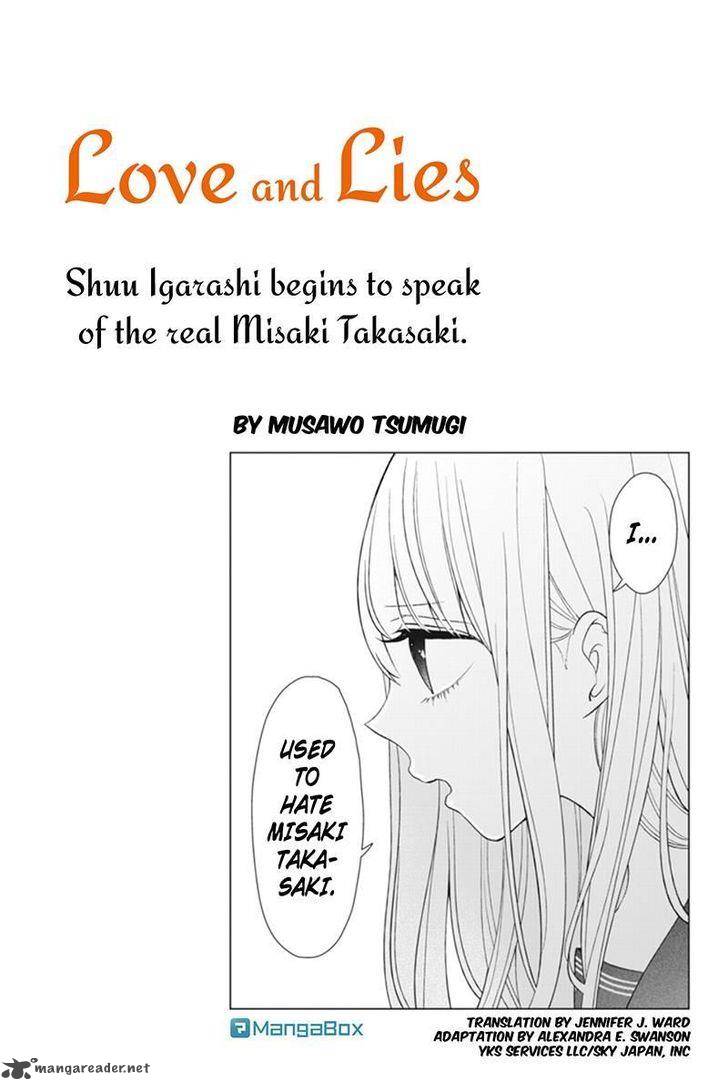 Koi To Uso 97 1