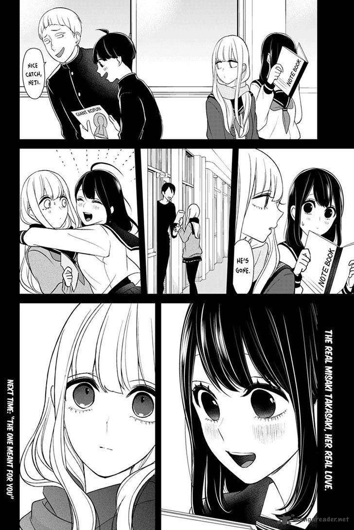 Koi To Uso 97 10
