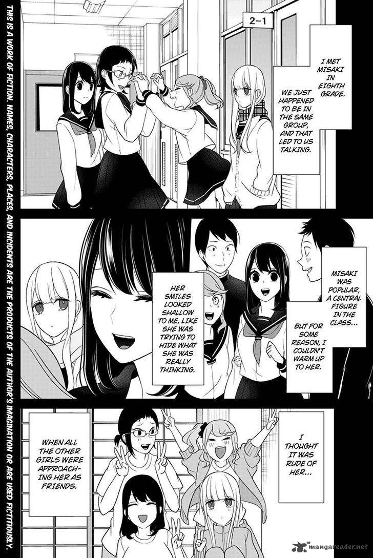 Koi To Uso 97 2