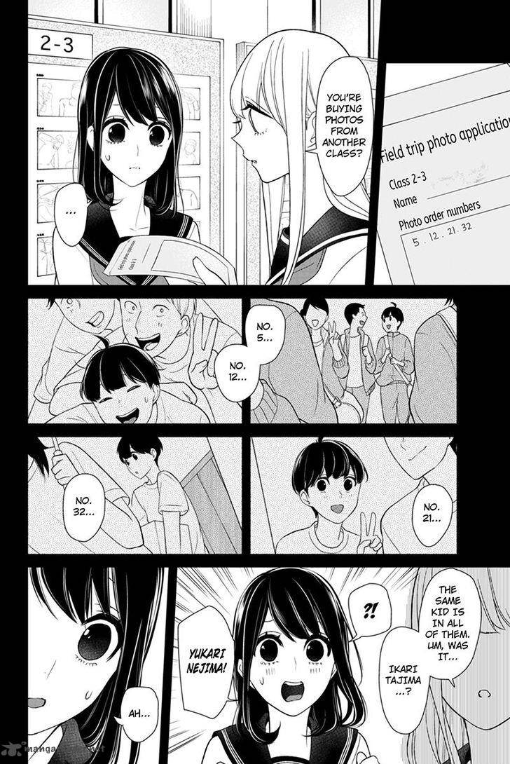 Koi To Uso 97 4