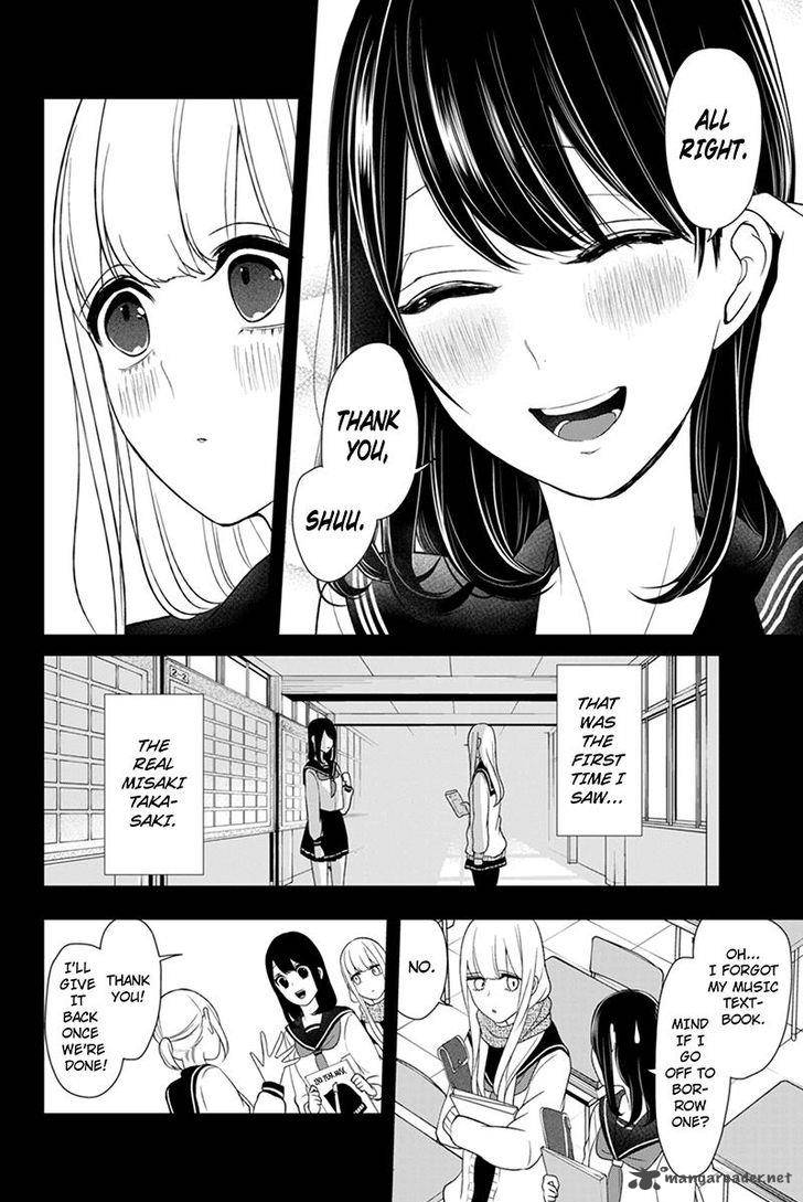 Koi To Uso 97 8