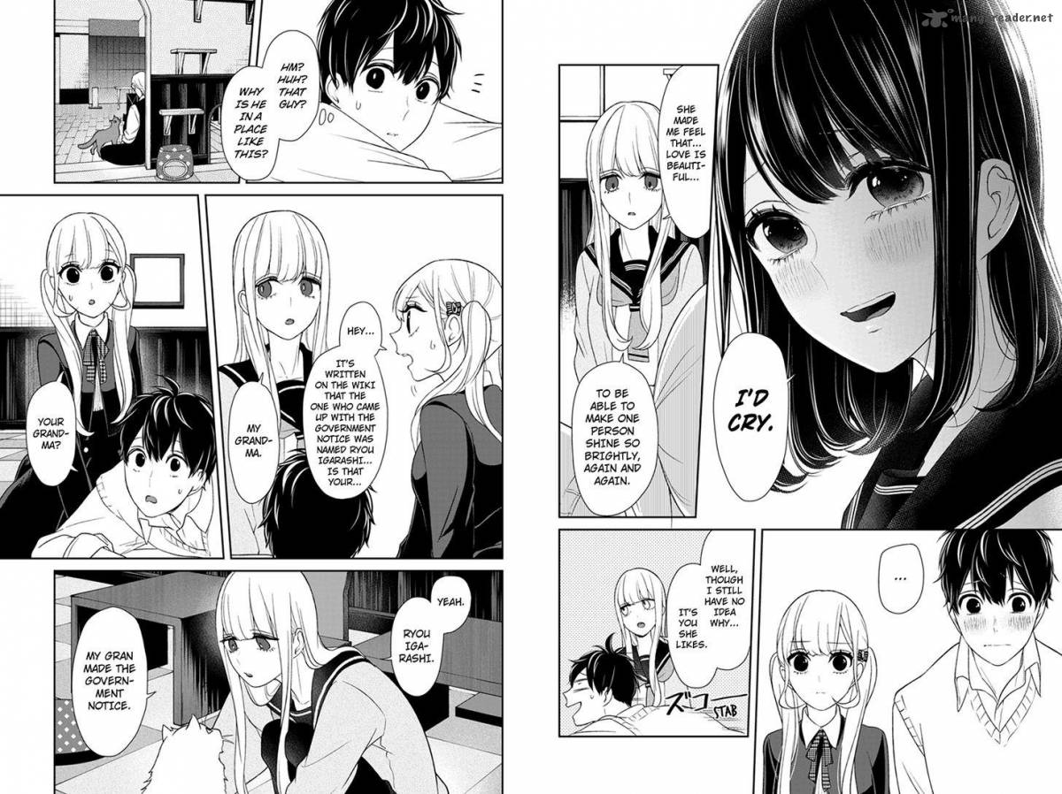 Koi To Uso 98 3