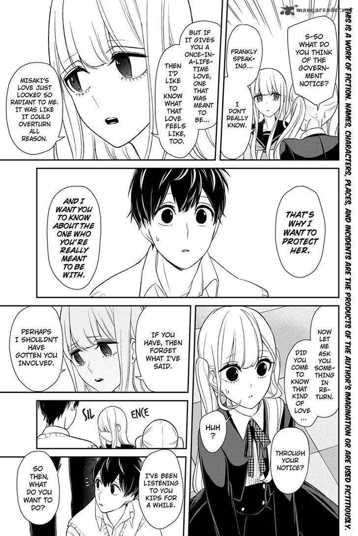 Koi To Uso 99 2