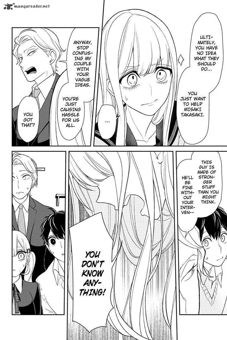 Koi To Uso 99 5