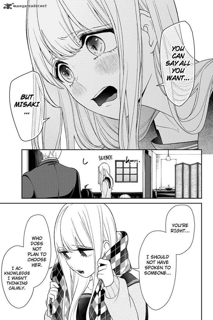 Koi To Uso 99 6