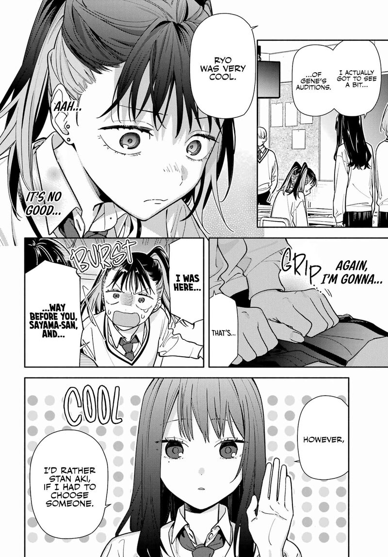 Koi To Yobu Ni Wa Sasayaka Desuga 3 24