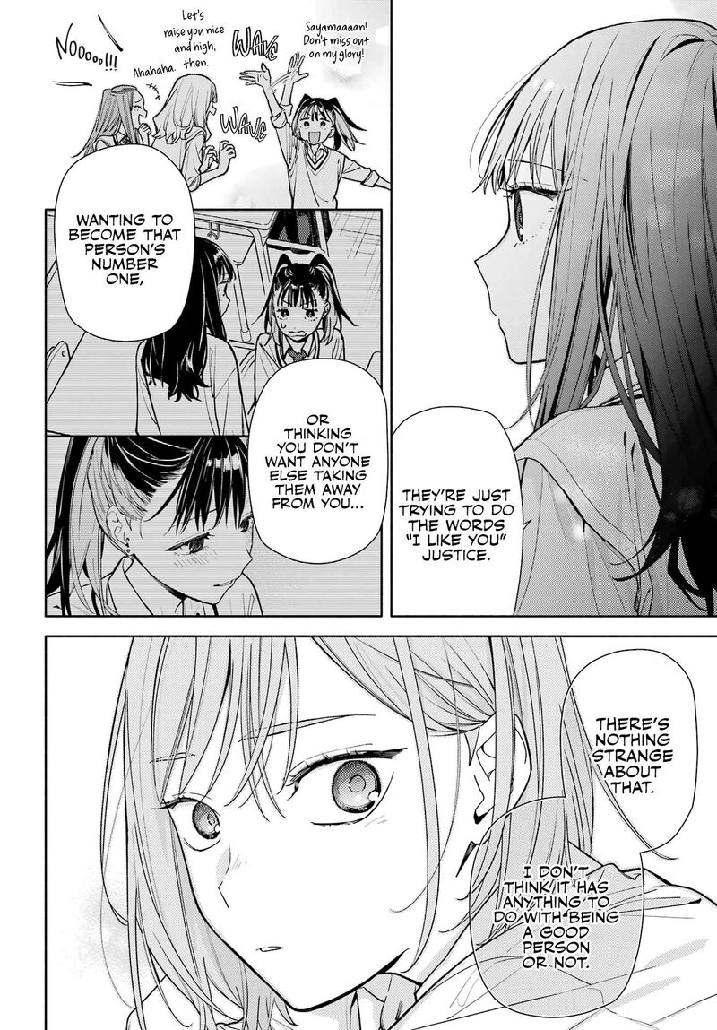 Koi To Yobu Ni Wa Sasayaka Desuga 7 20
