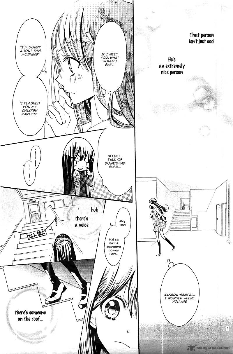 Koi Toka Kiss Toka Karada Toka 1 13