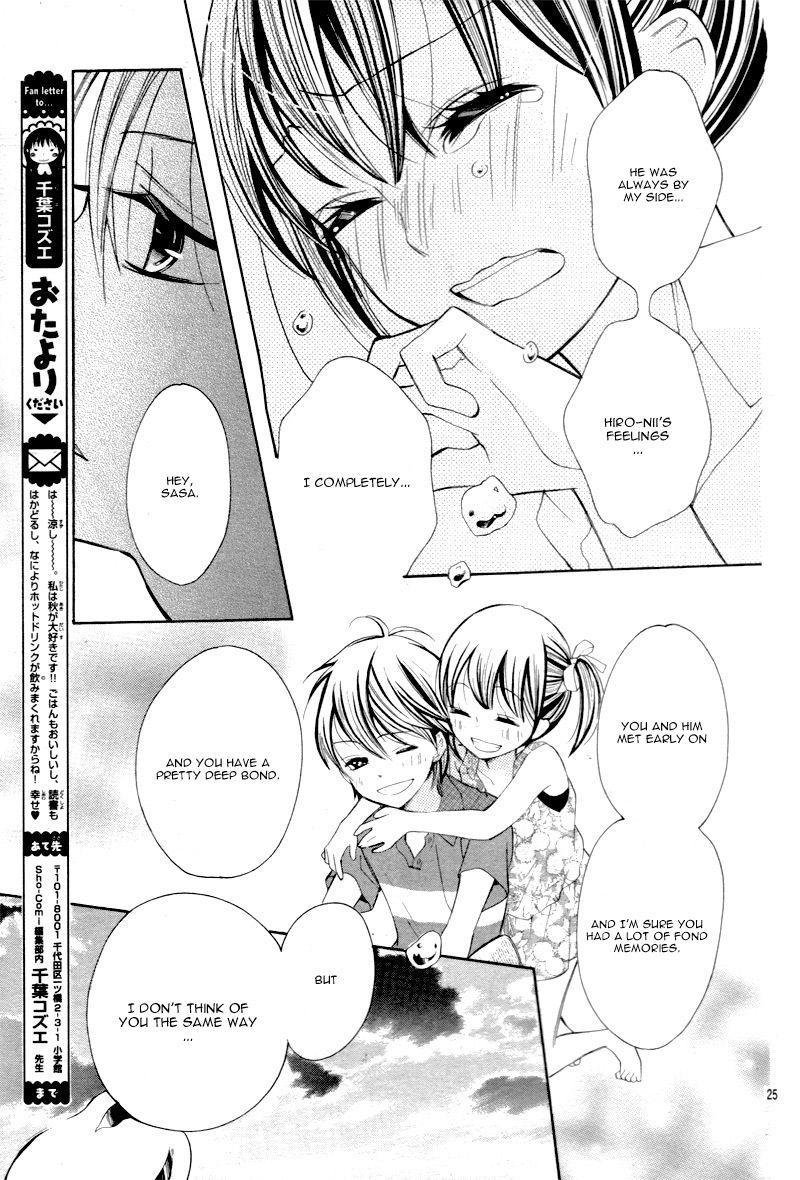 Koi Toka Kiss Toka Karada Toka 13 25