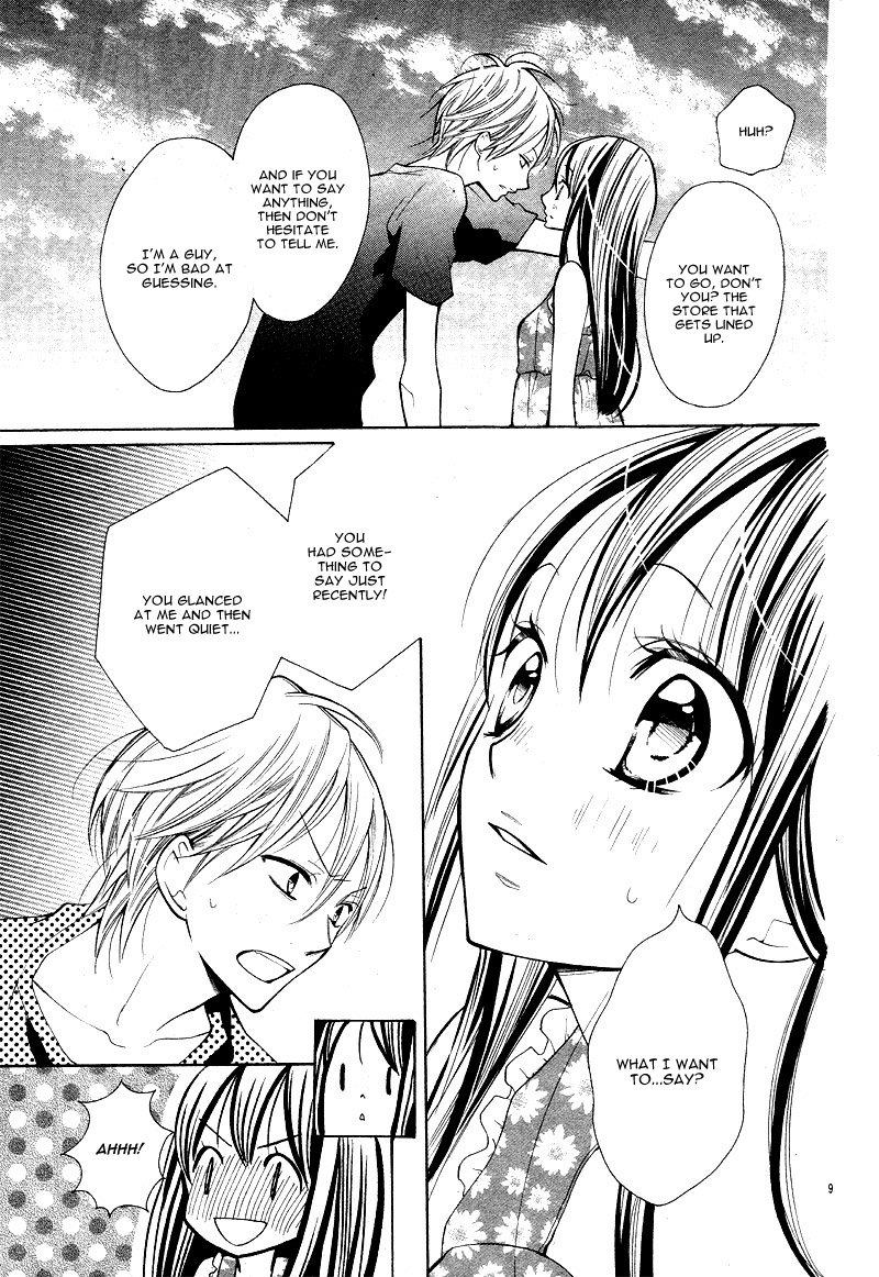 Koi Toka Kiss Toka Karada Toka 17 9
