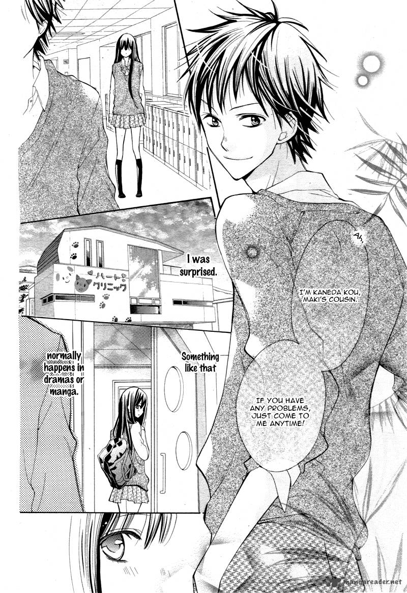 Koi Toka Kiss Toka Karada Toka 2 15