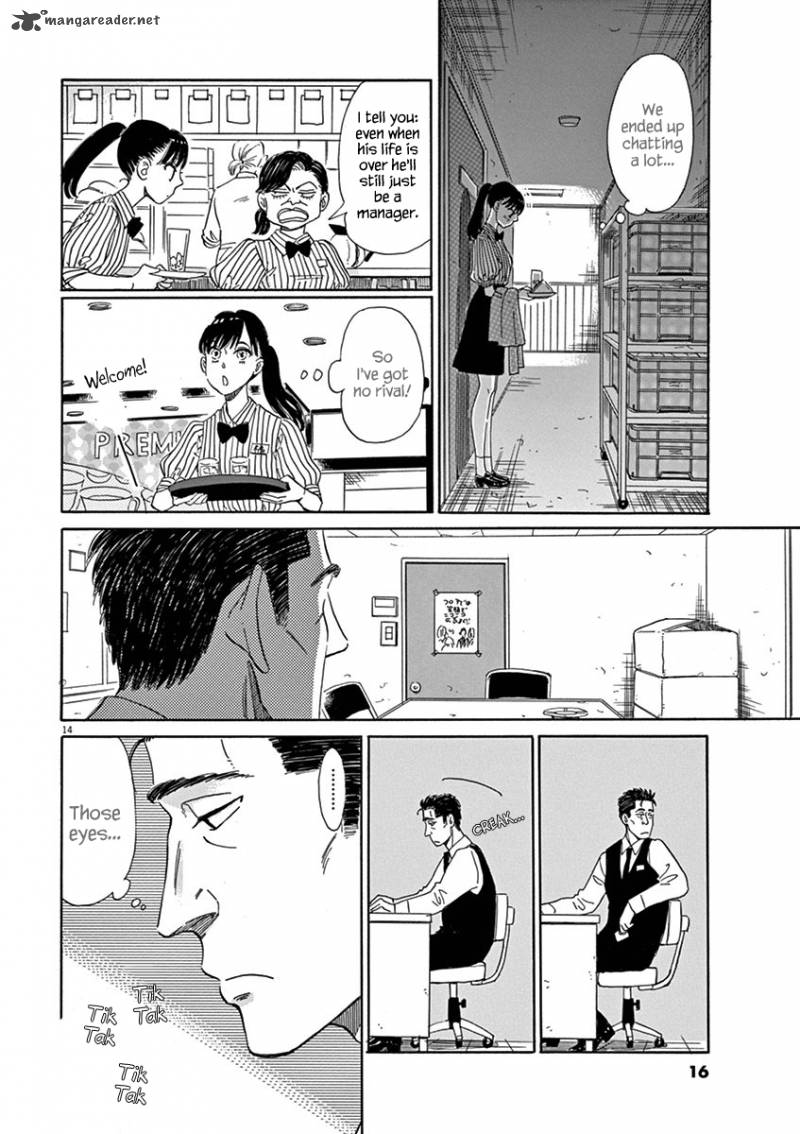 Koi Wa Ameagari No You Ni 1 17
