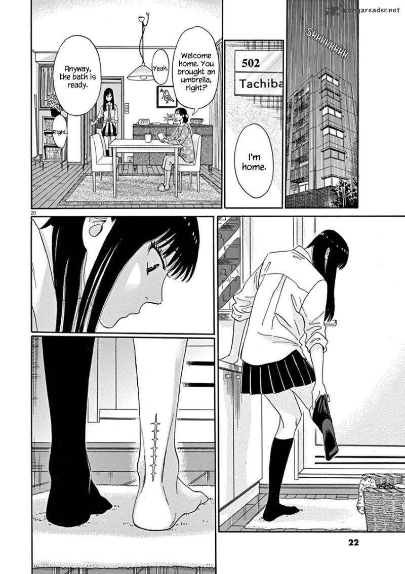 Koi Wa Ameagari No You Ni 1 23