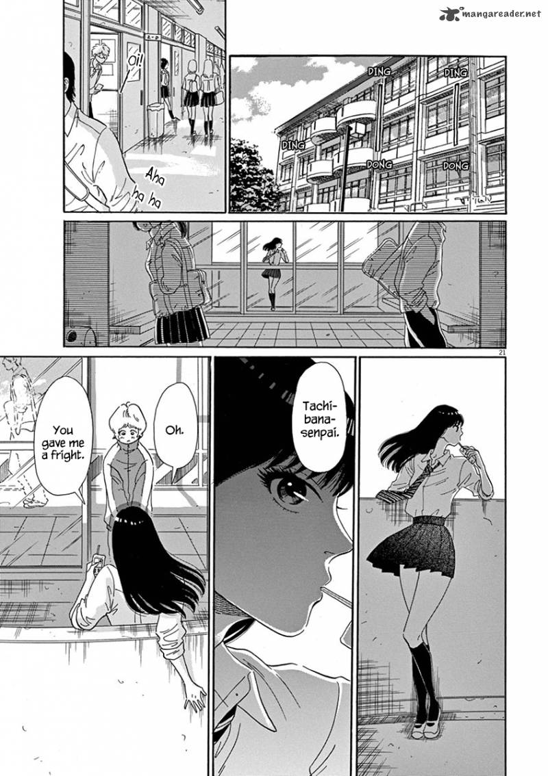 Koi Wa Ameagari No You Ni 1 24