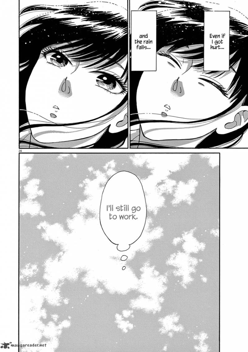 Koi Wa Ameagari No You Ni 1 27