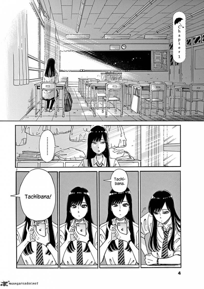 Koi Wa Ameagari No You Ni 1 5