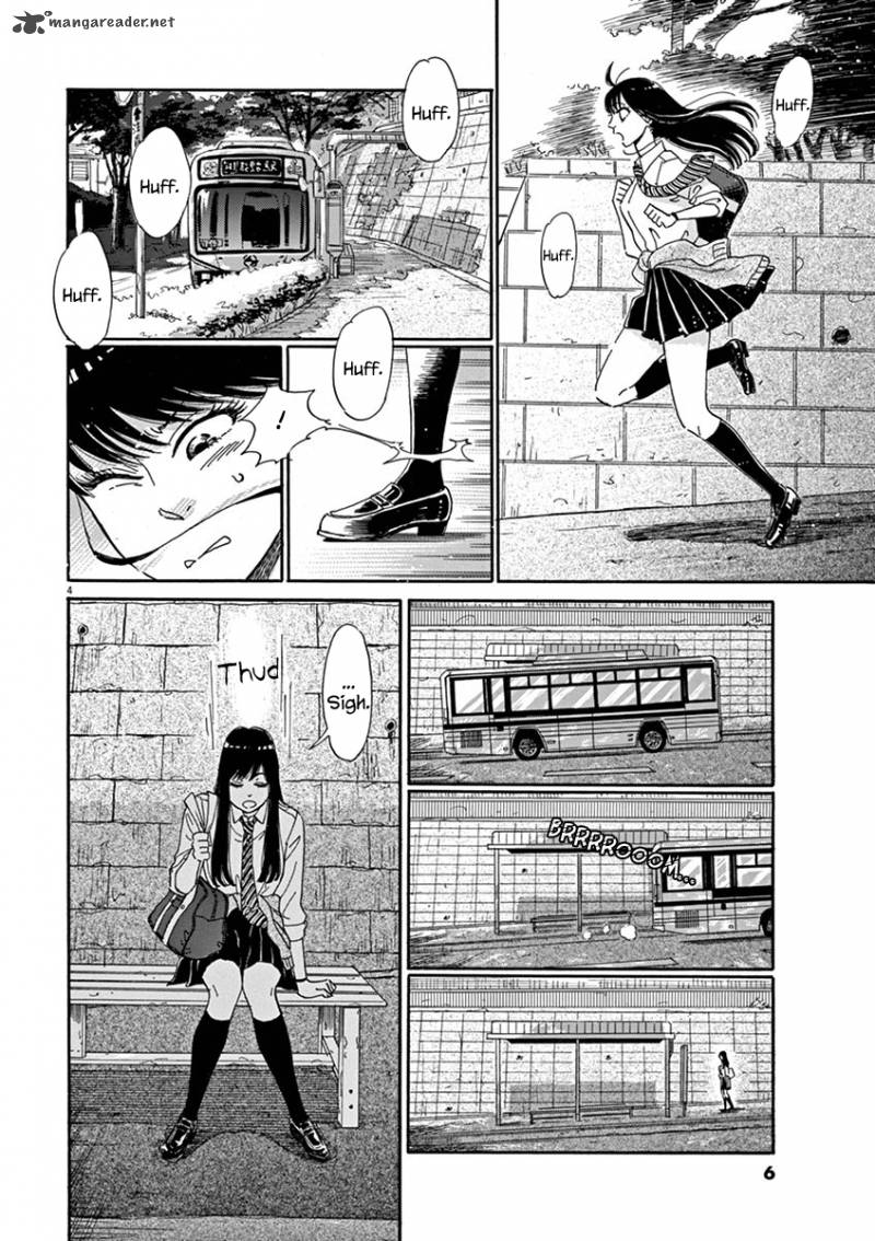 Koi Wa Ameagari No You Ni 1 7