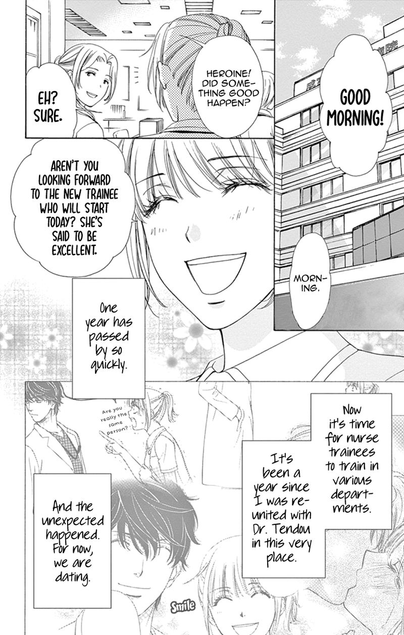 Koi Wa Tsuzuku Yo Dokomade Mo 14 2