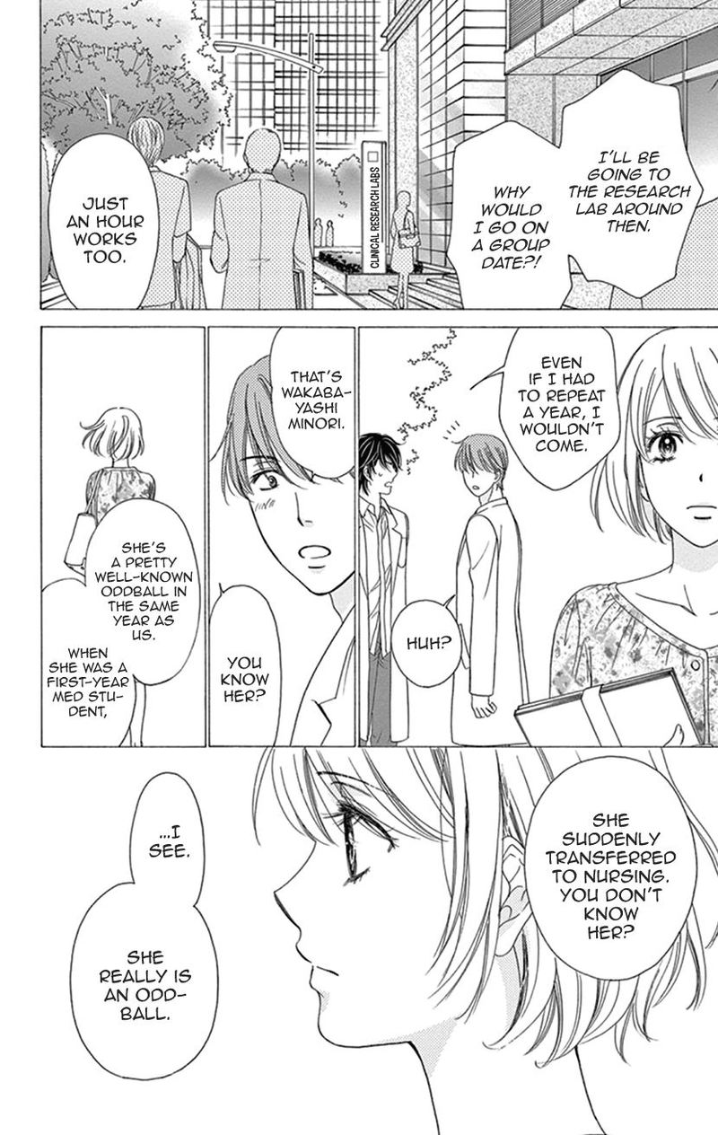 Koi Wa Tsuzuku Yo Dokomade Mo 17 6