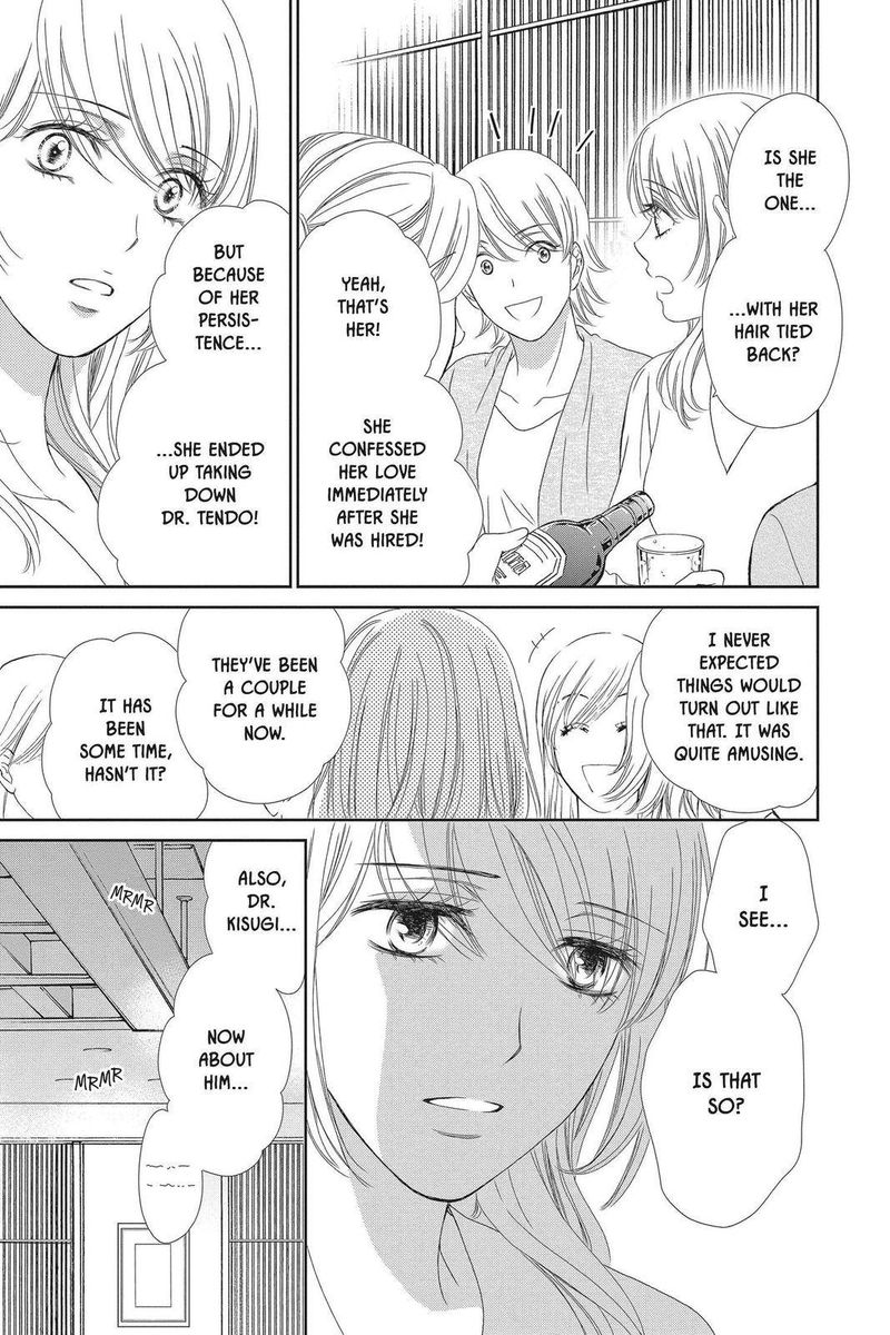 Koi Wa Tsuzuku Yo Dokomade Mo 27 17