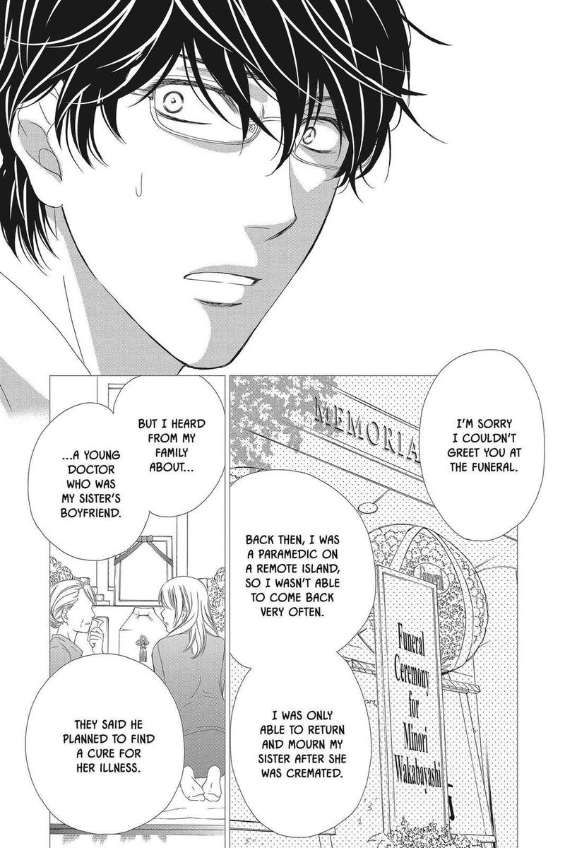 Koi Wa Tsuzuku Yo Dokomade Mo 27 20