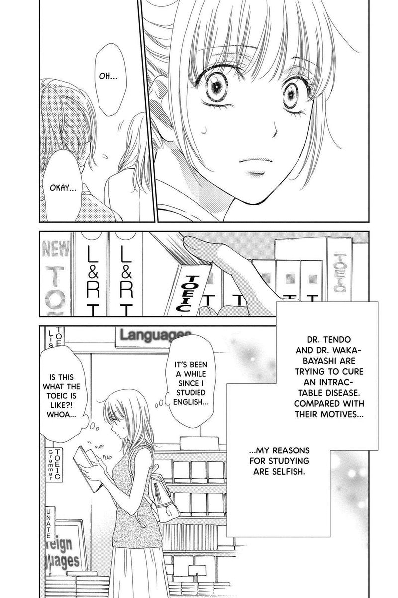 Koi Wa Tsuzuku Yo Dokomade Mo 29 12