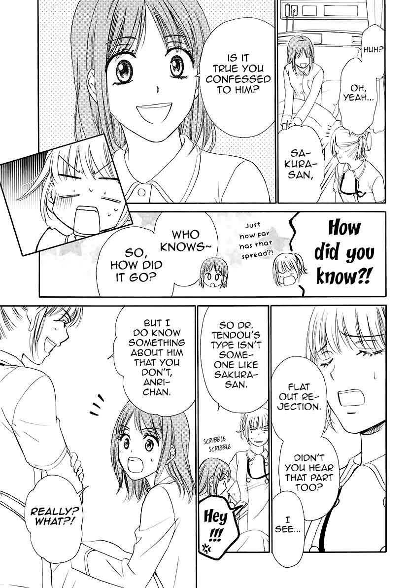 Koi Wa Tsuzuku Yo Dokomade Mo 3 12