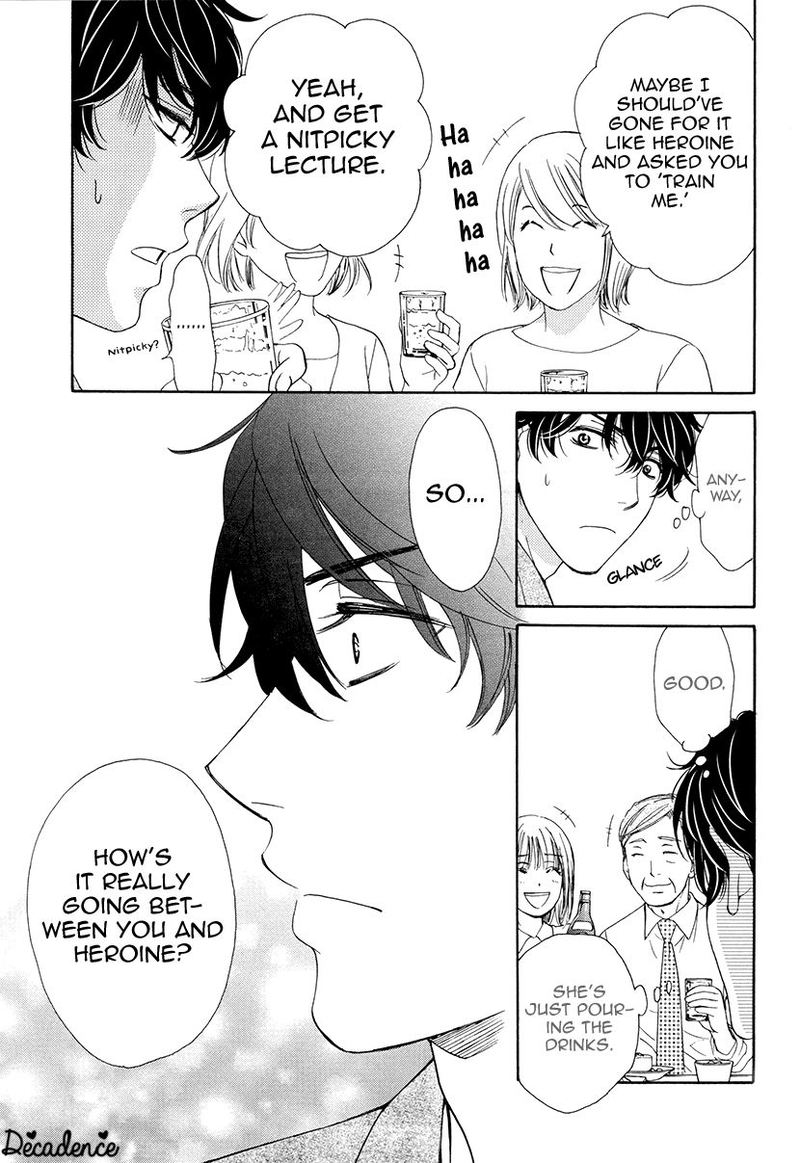 Koi Wa Tsuzuku Yo Dokomade Mo 6 14