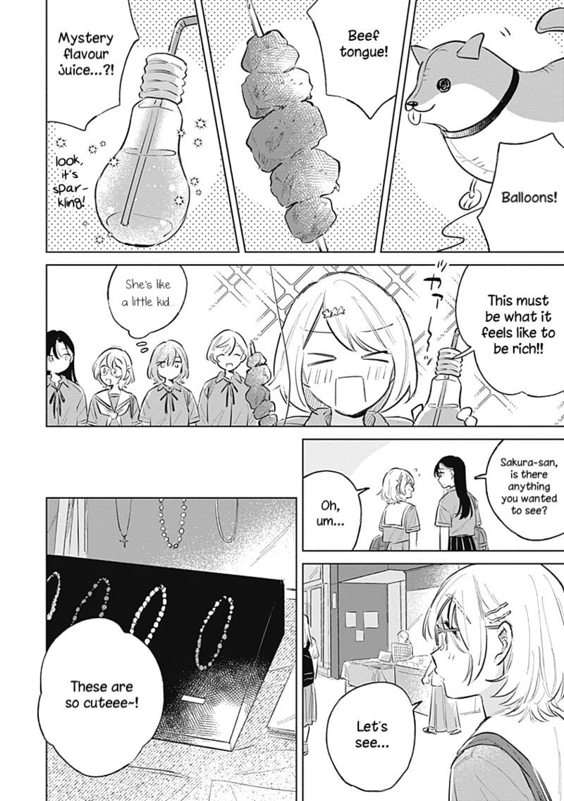 Koi Yori Aoku 13 12