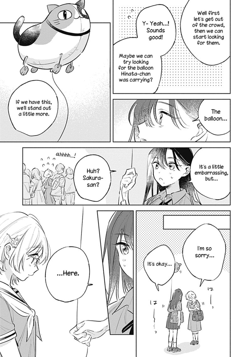 Koi Yori Aoku 13 23