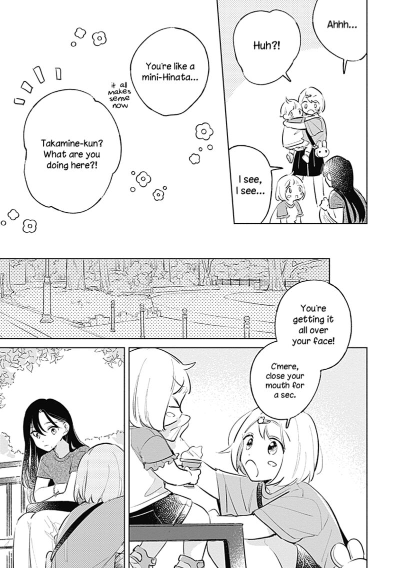 Koi Yori Aoku 14 11