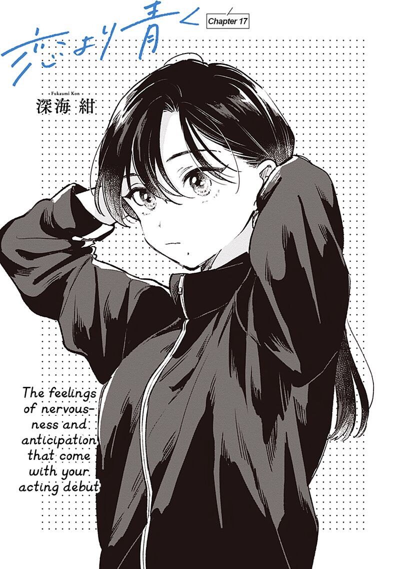 Koi Yori Aoku 17 1