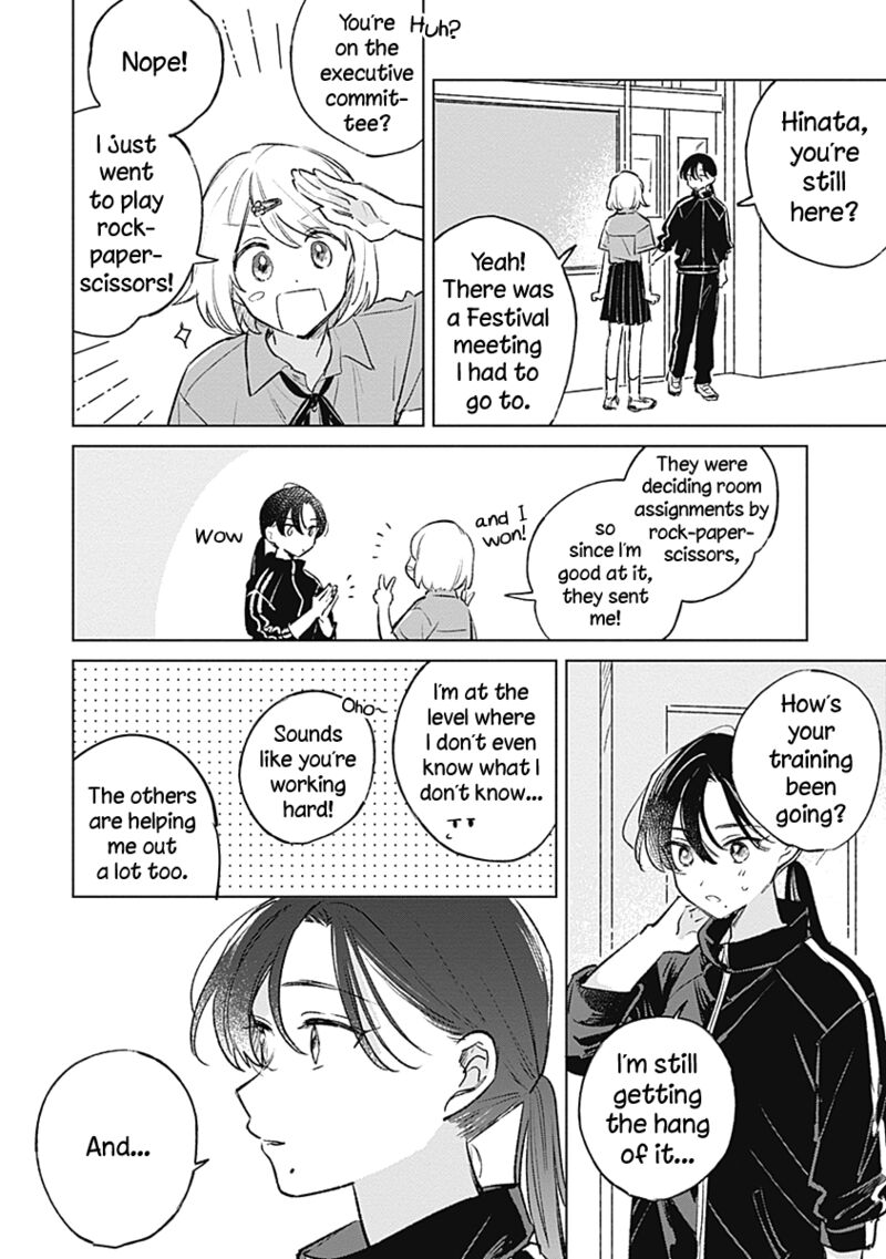 Koi Yori Aoku 17 20