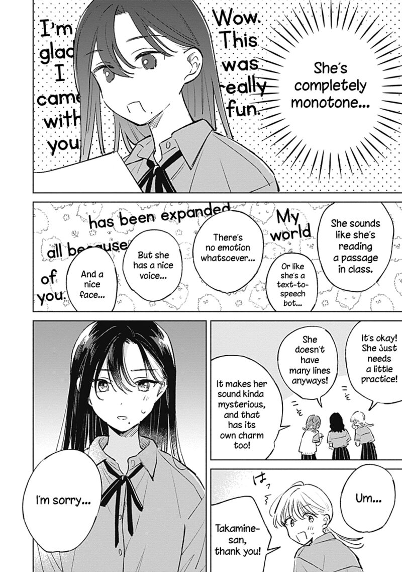 Koi Yori Aoku 17 8