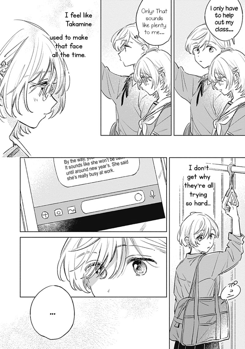 Koi Yori Aoku 18 10