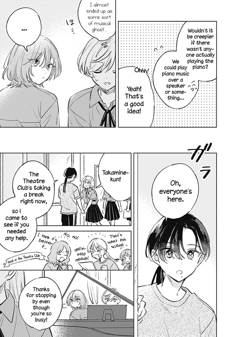 Koi Yori Aoku 18 19
