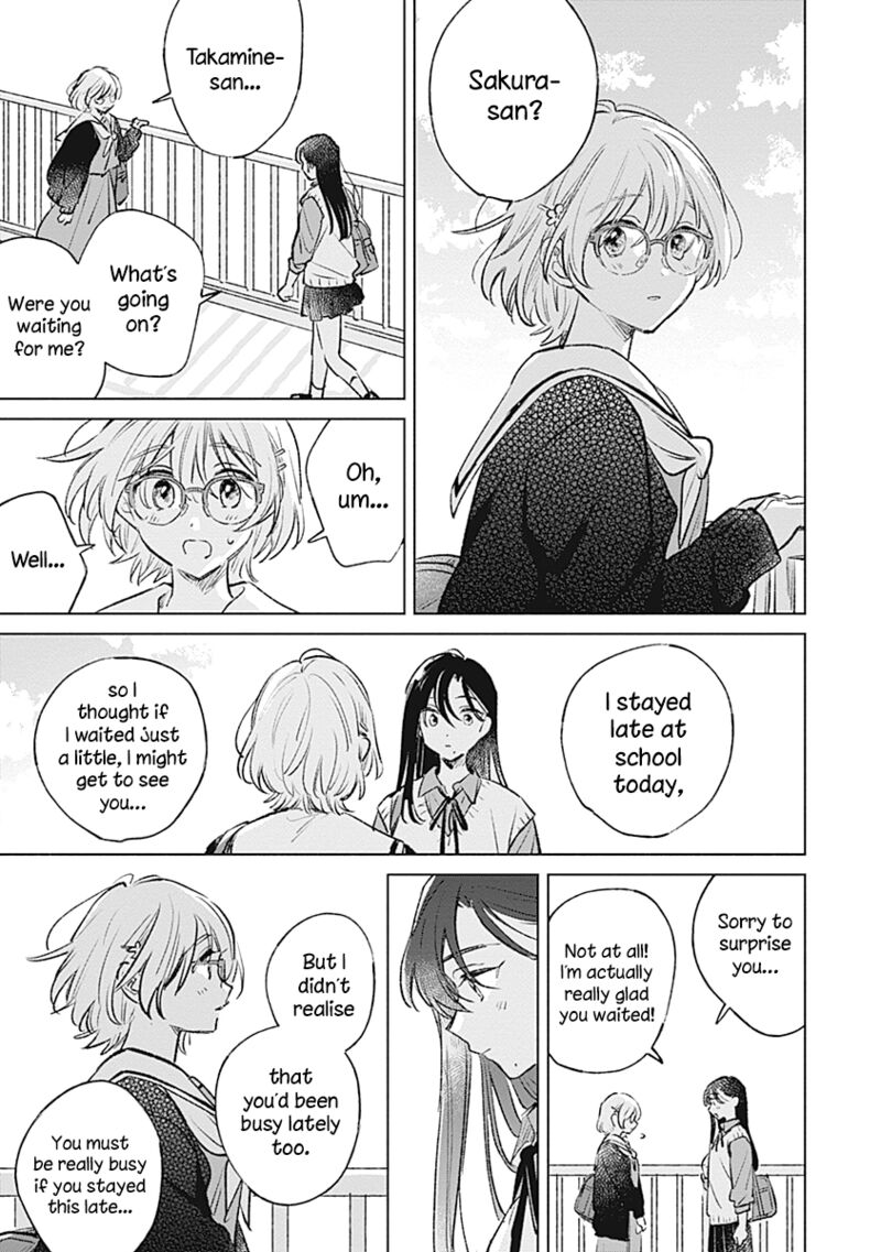 Koi Yori Aoku 19 13