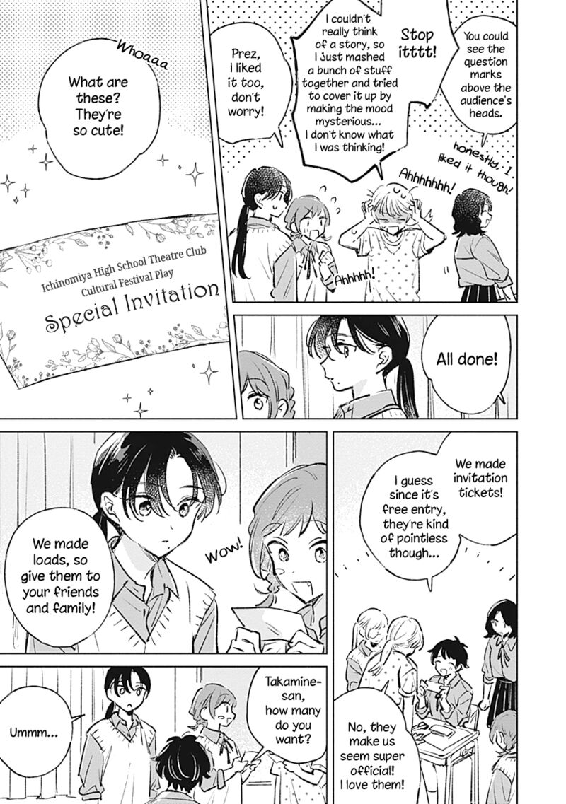 Koi Yori Aoku 19 7
